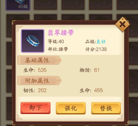 小虾米战三国华为端截图9