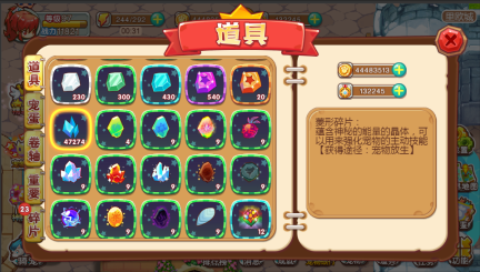 宠物王国外传小米版截图4