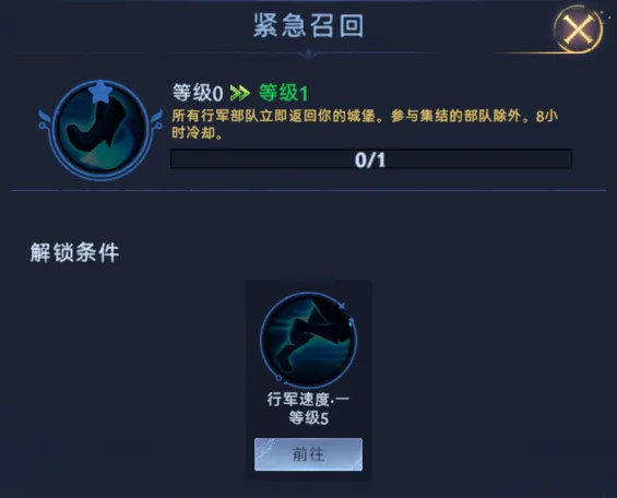 帝国与魔法国服图片14