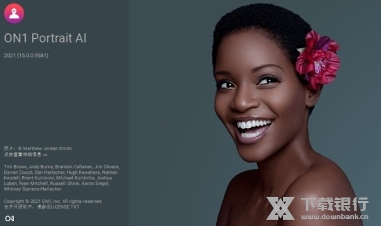 ON1PortraitAI图片1