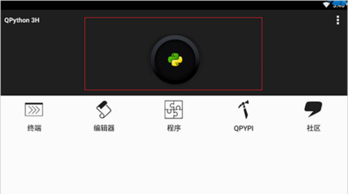 如何运行脚本文件配图1