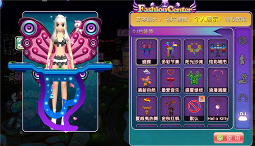 劲舞时代小米版本截图6