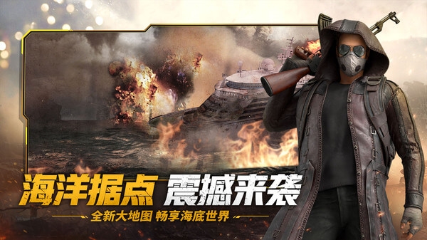 王牌战争辅助器图片