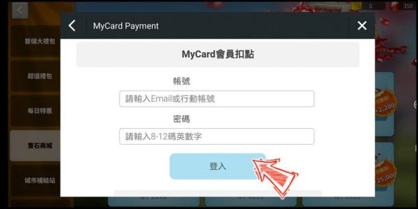 MyCard