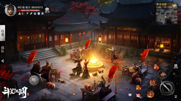 新手攻略的截图3