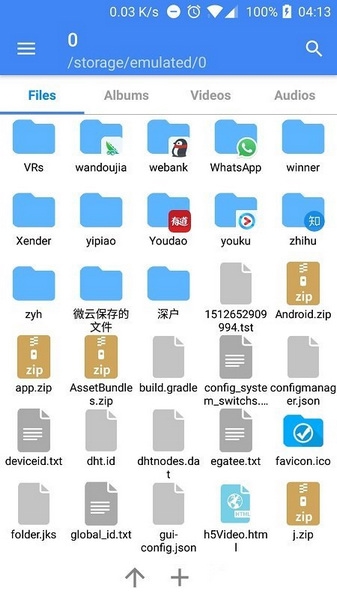 FV文件管理器图片