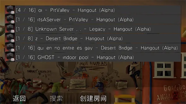 G沙盒仇恨内置模组版截图6
