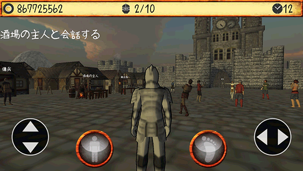 领主和大师游戏攻略图片3