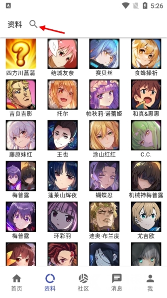 掌上300英雄官方版图片4