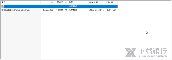 Xara Photo & Graphic Designer