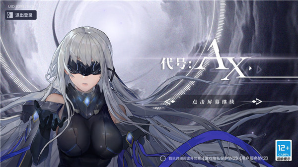 轴音旋律新手攻略截图1