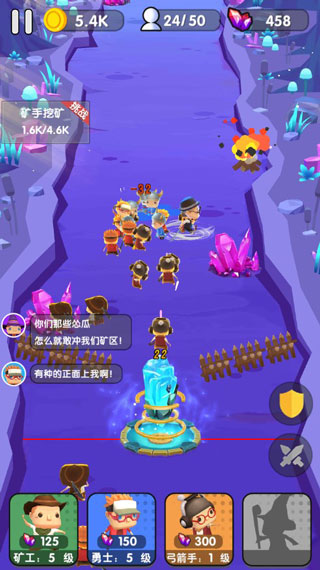 跟我去拆家新手攻略图片2