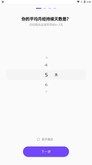 她扶怎么用图片1