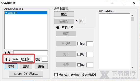 小鸡模拟器官方最新版图片7