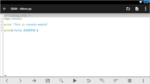 如何编辑程序并保存配图2