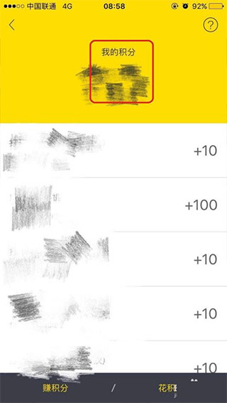 即刻运动app免费版图片10