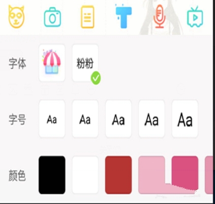 粉萌日记写私密日记方法图片5