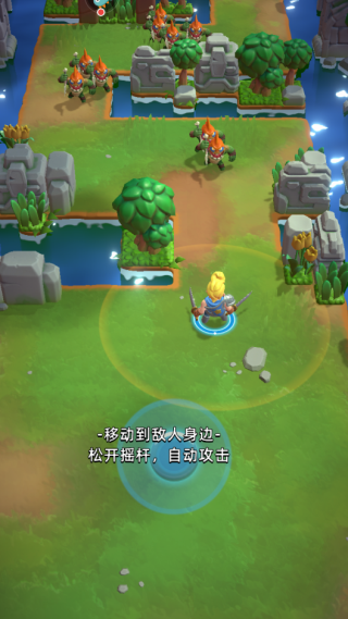 骑士冲呀GM版图片6