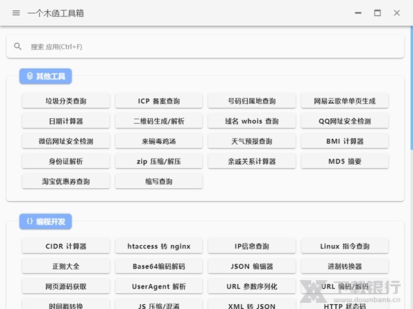 一个木函绿色版图片1