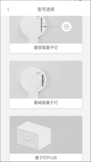 LifeSmart图片4