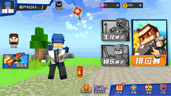 勇者吃鸡对决新手攻略图片1