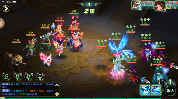 少年悟空传手游折扣版截图4