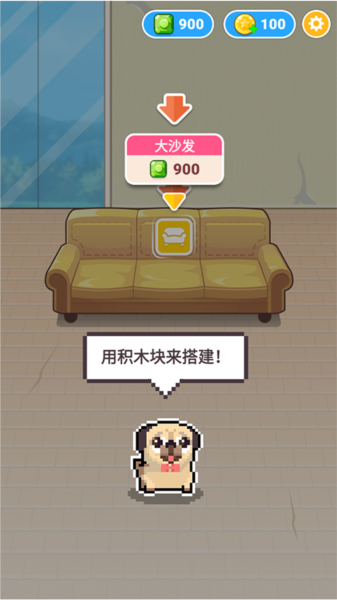 像素积木2图片5