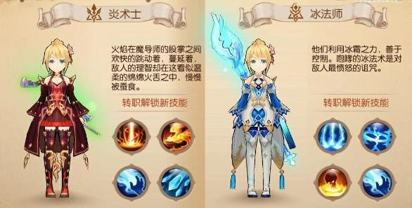 新手攻略的游戏截图4