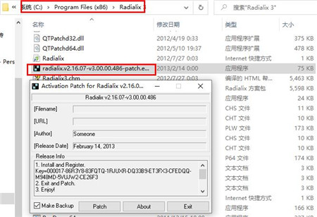 Radialix3破解版图片2
