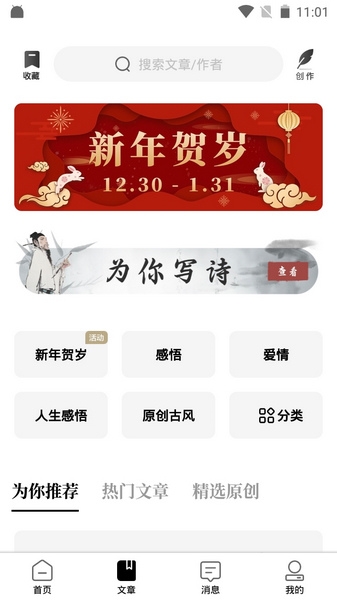 软件特点
