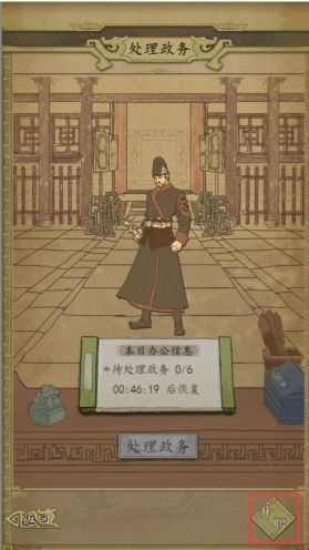 热血大唐最新版图片12