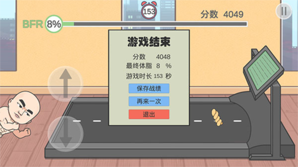 妹说就是零卡游戏攻略图片6