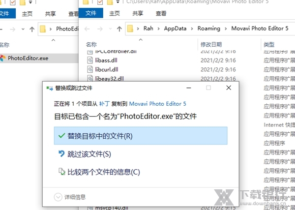 MovaviPhotoEditor破解版图2