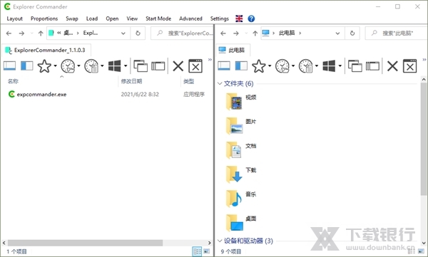 ExplorerCommander图片2