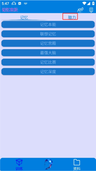 提高数学思维训练方法配图1