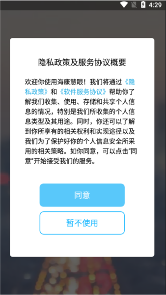 使用教程配图1