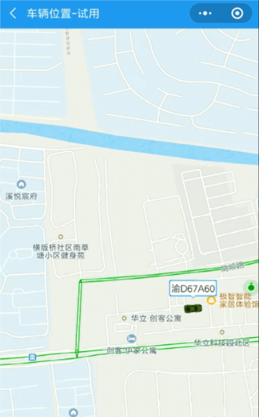 使用方法 配图5