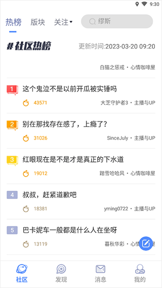 Colg玩家社区常见问题1