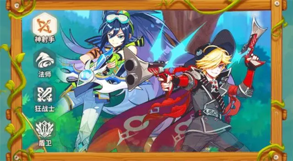 彩虹橙职业介绍图片1