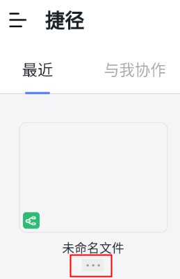 怎么复制思维导图1