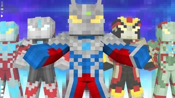 我的世界奥特曼生存图片1