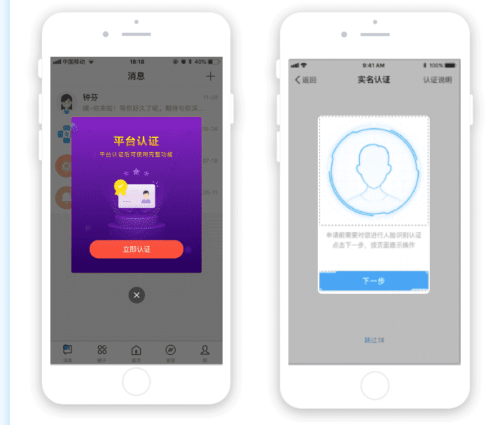 医生圈医生认证教程图片1