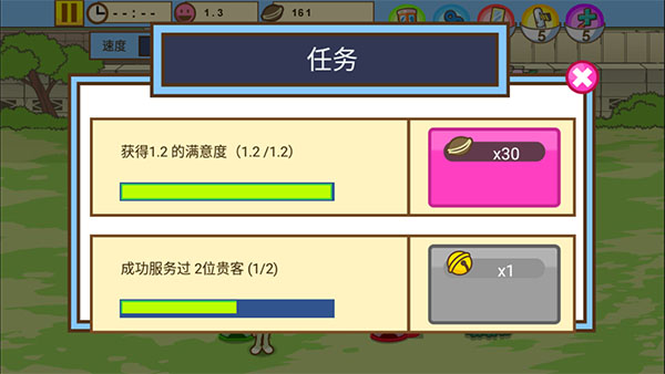 哆啦A梦修理工场新手攻略图片6