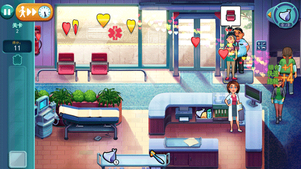 中心医院医生的誓言游戏攻略图片4