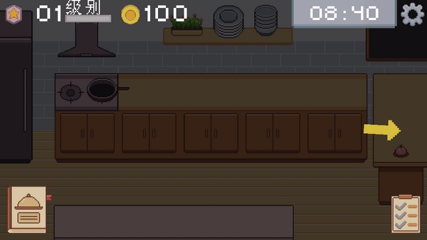 创造厨房新手教程图片4