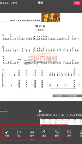 flowphoto安卓版图片8