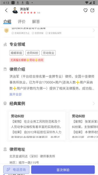 删除问题教程配图2