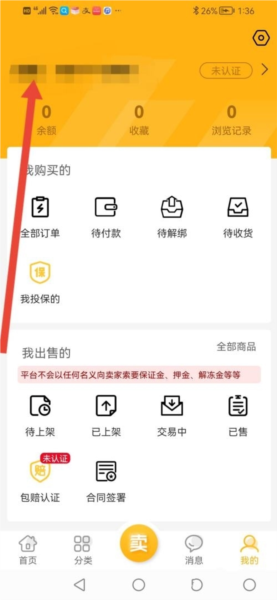戏仔游戏截图5