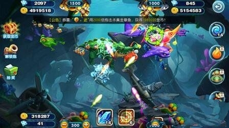 猎鱼达人游戏截图4