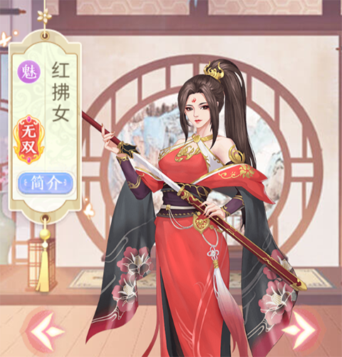 美人传国际版截图７